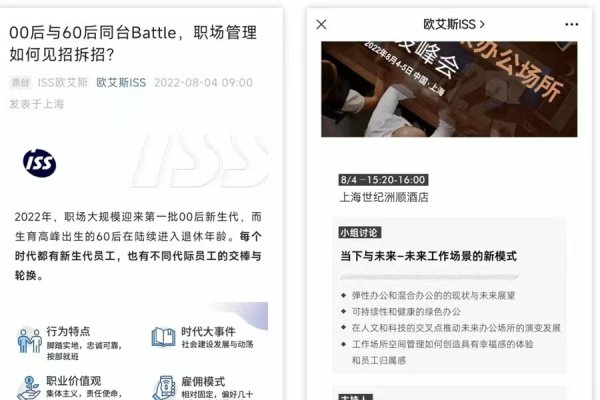 微信公众号运营与推广培训心得，优化策略与实践解析，以上是根据您提供的内容生成的标题，符合您的要求。-后浪派