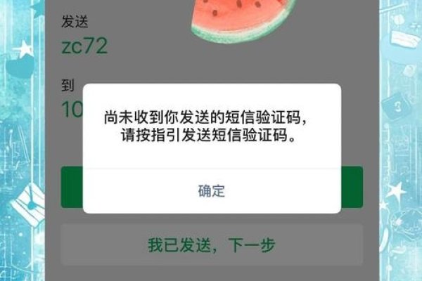 微信公众号注册邮箱未收到验证码解决方法-后浪派