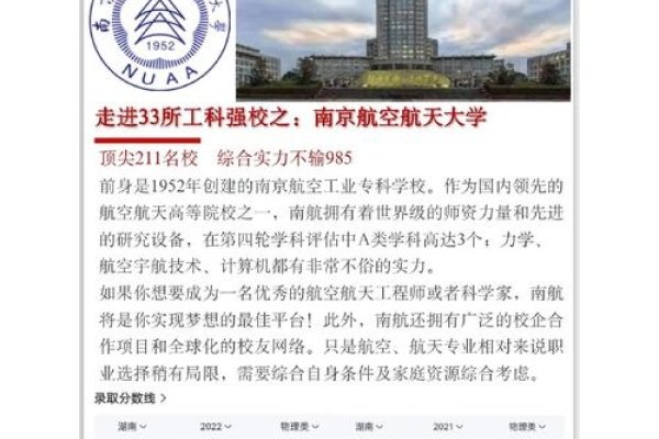 南京航大计算机毕业生就业广阔，国企外企均有机会-后浪派
