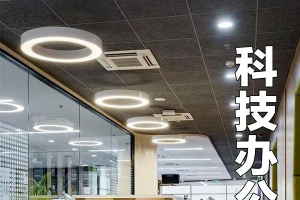 杭州互联网装修公司的崛起与发展-后浪派