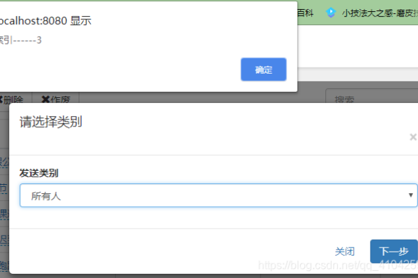 js获取下拉框被选中的值（js中获取下拉框中选中的值）-后浪派