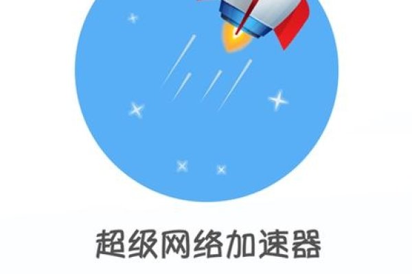 叉叉加速器官网—高效、稳定、便捷的网络加速服务-后浪派