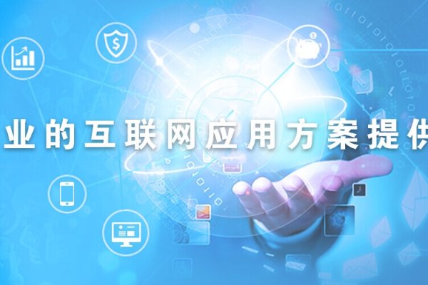 选择技术实力强的网站开发公司,确保营销与安全。-后浪派