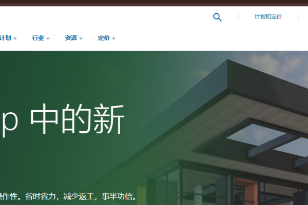 3D建筑效果图制作软件，打造逼真建筑视觉的利器-后浪派