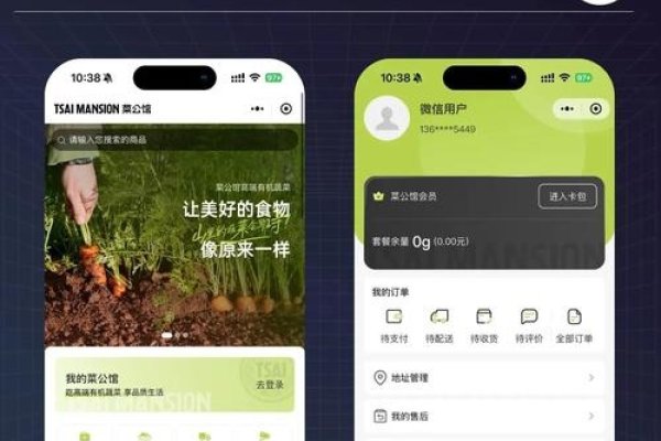 微信建站优化攻略,如何针对移动端设计,提升用户体验?-后浪派