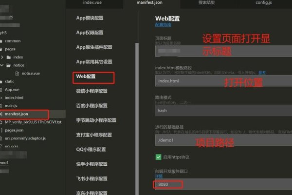 微信开发者工具console，实时调试，便捷开发体验-后浪派