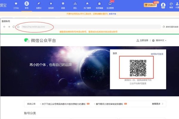 微信开放平台与公众平台，共享油箱的新机遇-后浪派