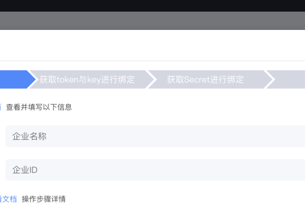 微信开发者平台客服位置详解-后浪派