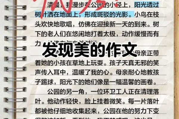 探索美丽与深度的世界，好看的个人博客-后浪派