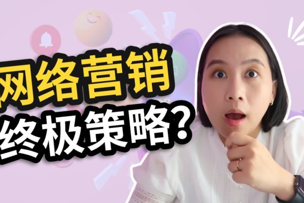 下沙企业建站与网络营销策略-后浪派