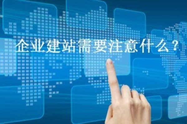 廊坊企业建站攻略，如何选择专业网站建设公司并了解流程细节-后浪派