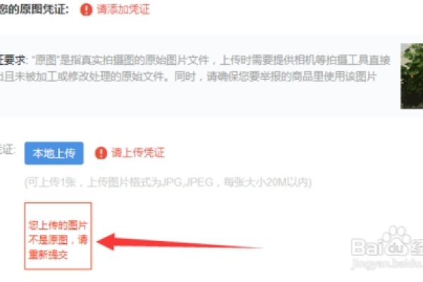 淘宝商家盗图维权攻略，步骤详解-后浪派