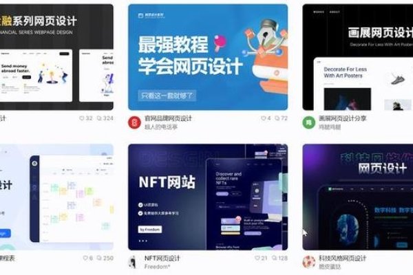 探索所见即所得型网页制作工具的魅力与优势-后浪派