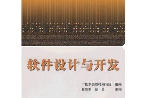软件设计与开发方向，探索与实践-后浪派