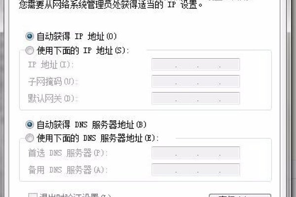 IP设置中的DHCP是什么？-后浪派