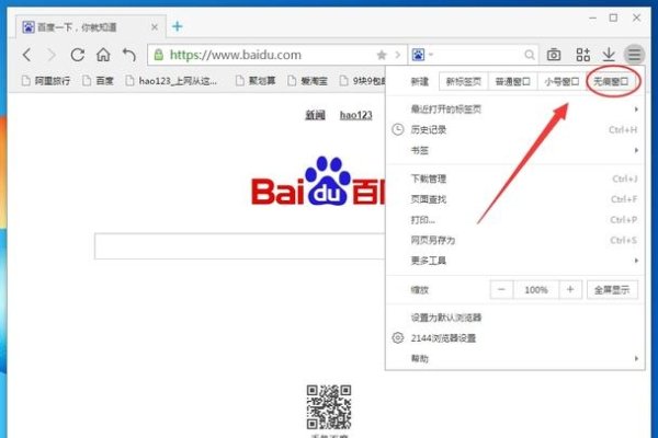 探索无网站限制的浏览器，开启全新的网络体验-后浪派