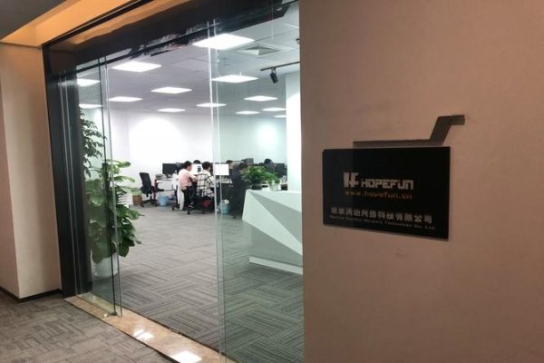 南京网络公司大全-后浪派