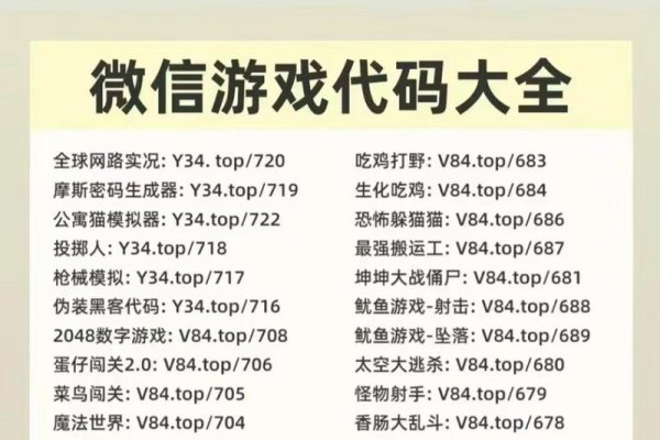 微信网页版网址介绍-后浪派