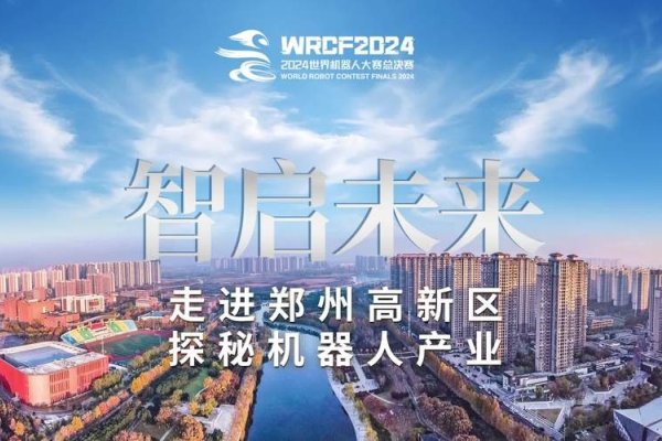 郑州网站开发企业，创新与发展的引领者-后浪派