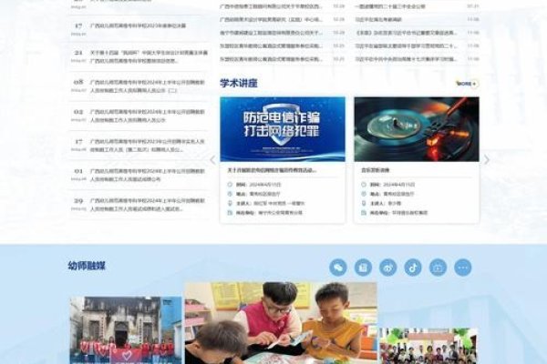 学校网站首页图片的重要性与魅力-后浪派