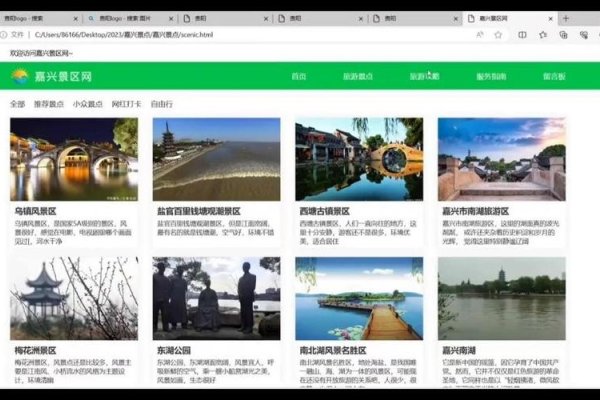 嘉兴网站制作哪里好（嘉兴网站设计）-后浪派