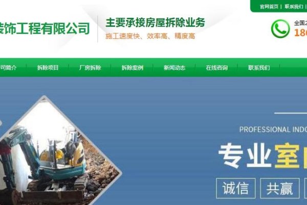 苏州网站建设价格与案例，圣瑞赛标识科技高端网站建设项目介绍及江苏工程造价信息查询指南-后浪派