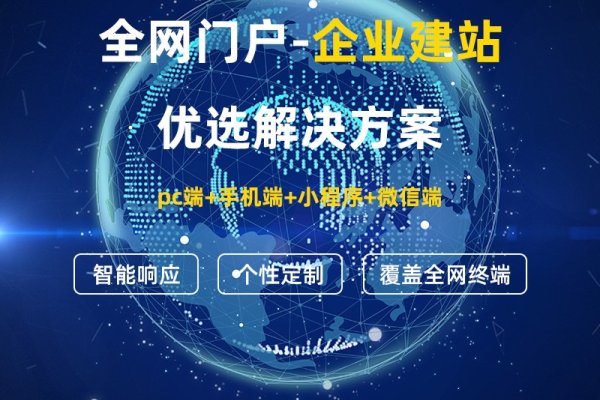 菏泽网站建设，打造高效获客的网站策略-后浪派