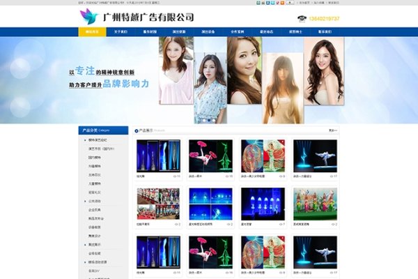 南京网站制作百家号，打造专业网站，提升品牌影响力-后浪派