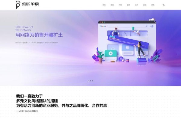 苏州网站建设方案选择-后浪派