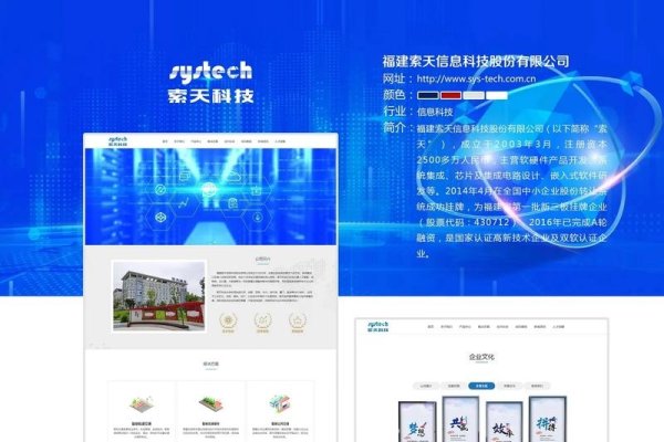 苏州网站设计服务，打造优质用户体验的专业之选-后浪派