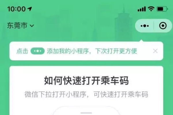 苏州小程序与婚恋平台概览，苏食安、乘车码及相亲应用介绍-后浪派