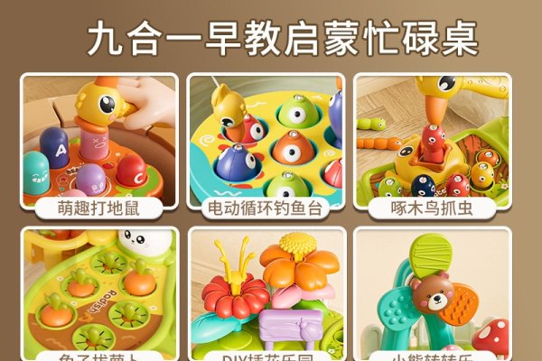 小熊编程乐园，游戏开发秘籍-后浪派