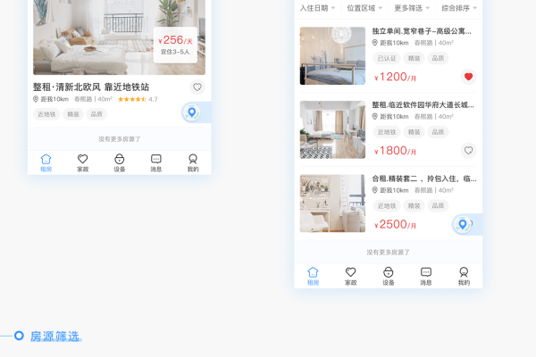 川畅小程序搭建与体验攻略，成本、定位与技术差异解析-后浪派