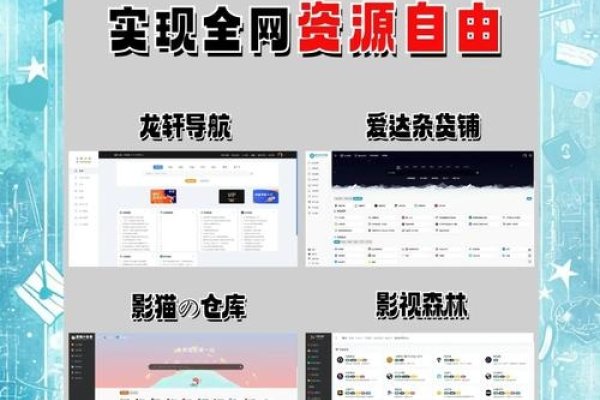 SEO查询蓝导航，探索互联网导航的新纪元-后浪派