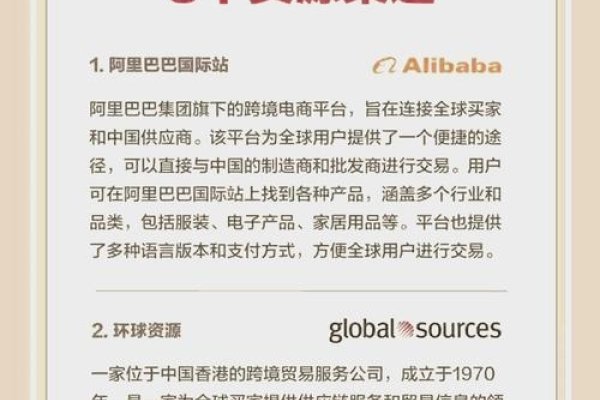 B2B产品展示网站建站的关键要素与实践指南-后浪派