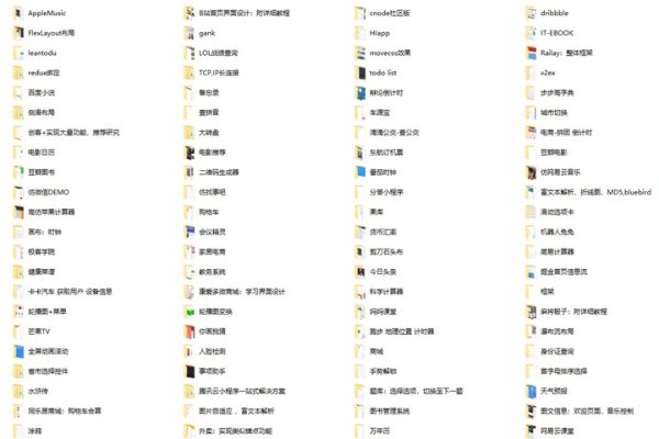 微信小程序多媒体文件下载源码解析-后浪派
