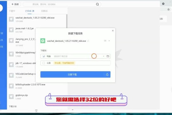 微信小程序使用指南-后浪派