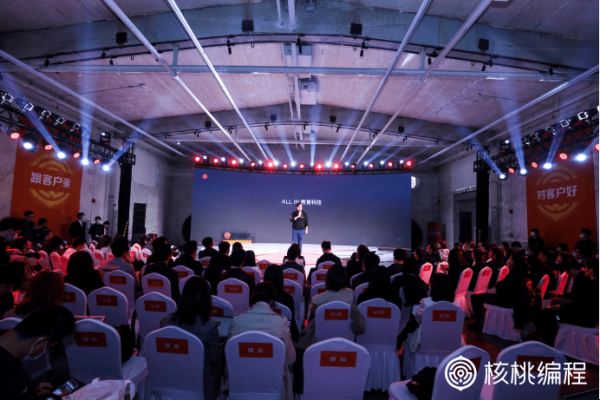 核桃编程线下培训解析，背景雄厚，专业性强-后浪派