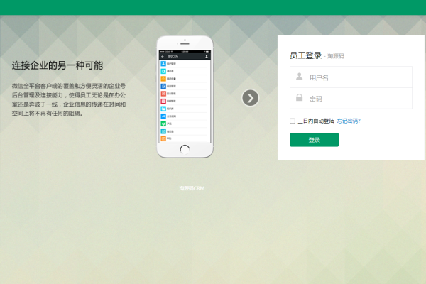 PHP登录注册整套源码解析-后浪派