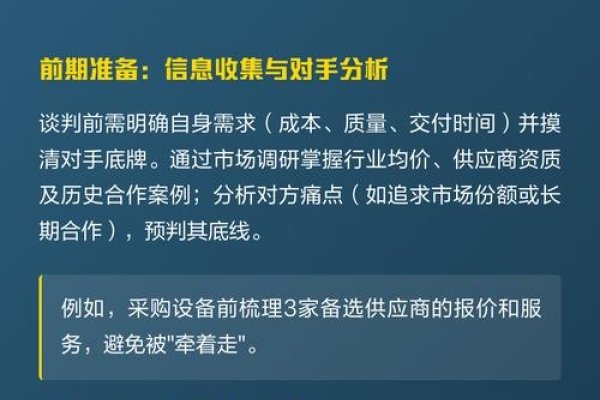 App定制开发谈判技巧-后浪派