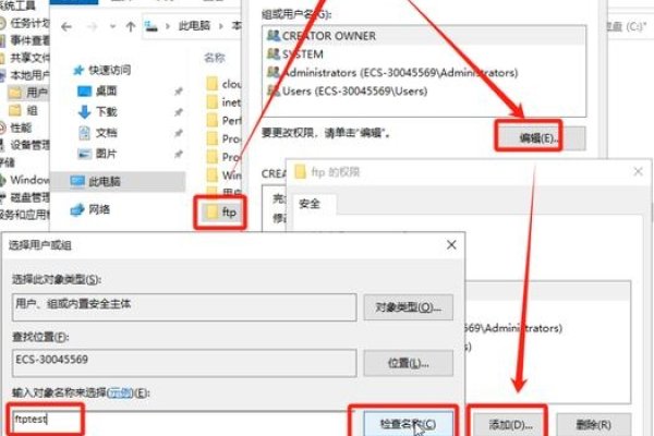 FTP服务器搭建步骤-后浪派