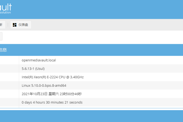 NAS服务器搭建全攻略-后浪派