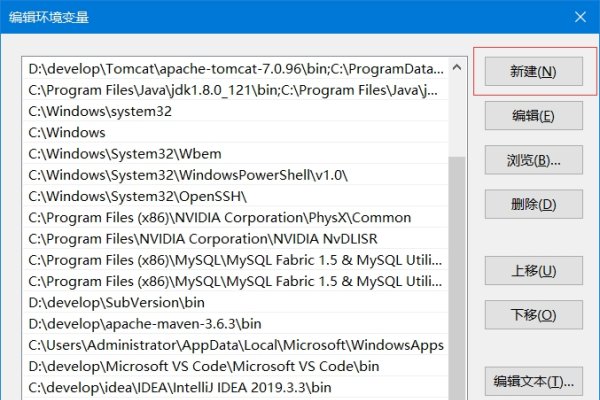 JDK环境变量配置的删除干净-后浪派