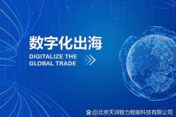 ICP互联网信息服务，引领数字化时代的新篇章-后浪派