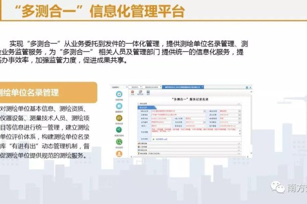 PHP建站平台，快速构建高效稳定的网站解决方案-后浪派