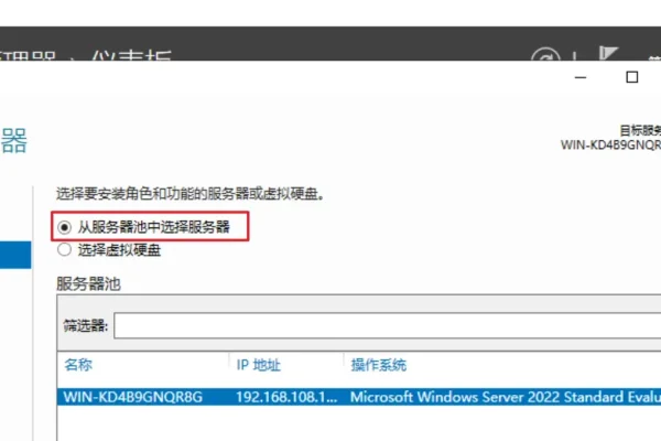 ASP技术，本地搭建网站环境的步骤指南-后浪派