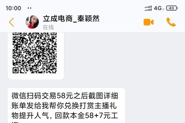 APP开发公司遇骗报警处理指南，如何追回损失？-后浪派