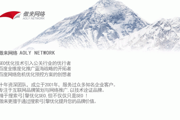 SEO联盟网站，携手共创优质内容，共建搜索引擎生态-后浪派