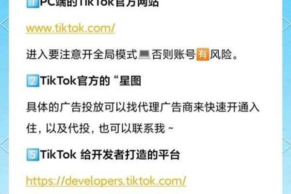 tk域名免费注册官网与活动通知-后浪派