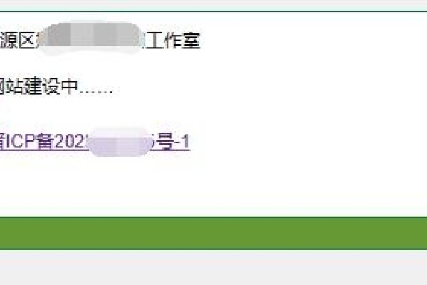 邮箱域名备案指南，何时需要为域名的企业邮箱进行ICP备案？-后浪派